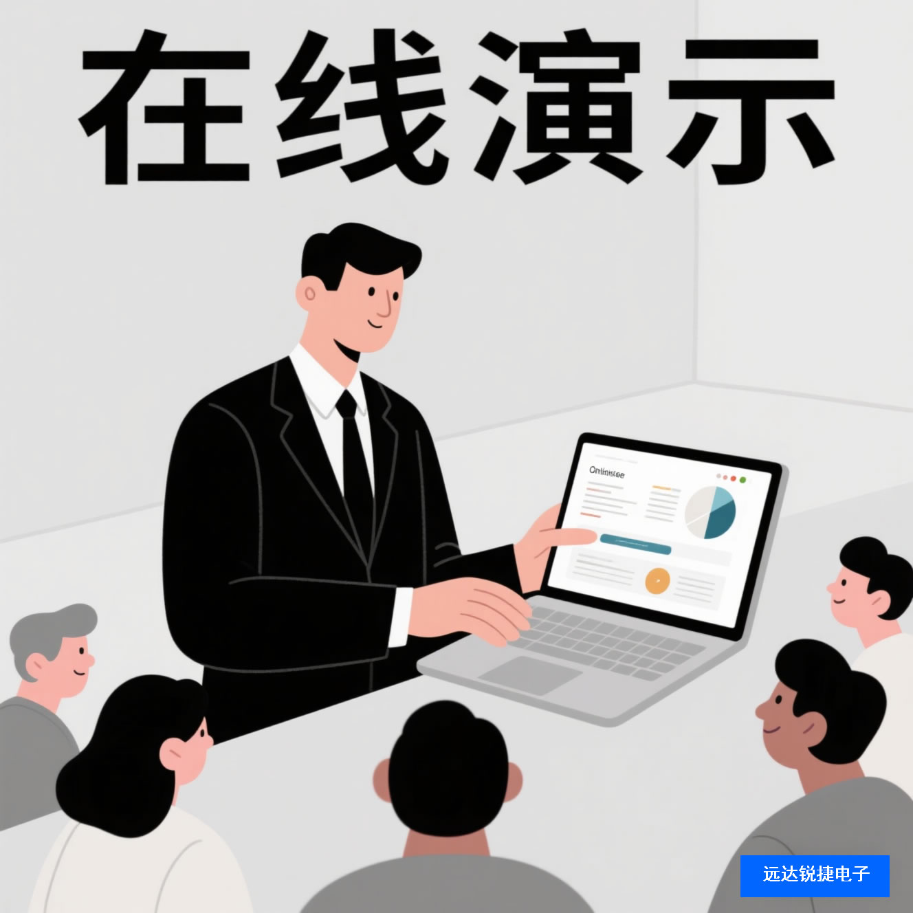 在线网络可视化运维管理系统演示平台