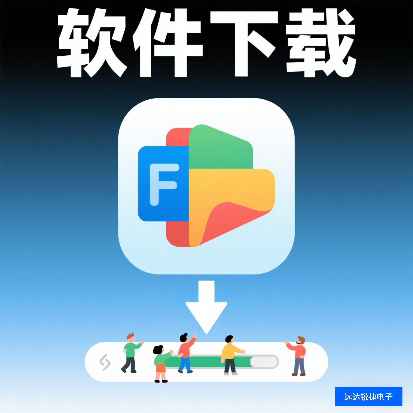 安卓智能手机、平板与电视在线视频ＡＰＰ下载